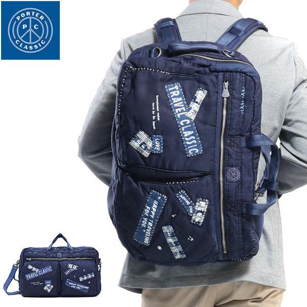 PORTER CLASSIC（ポータークラシック） 最大50%☆2/25限定 ビジネス