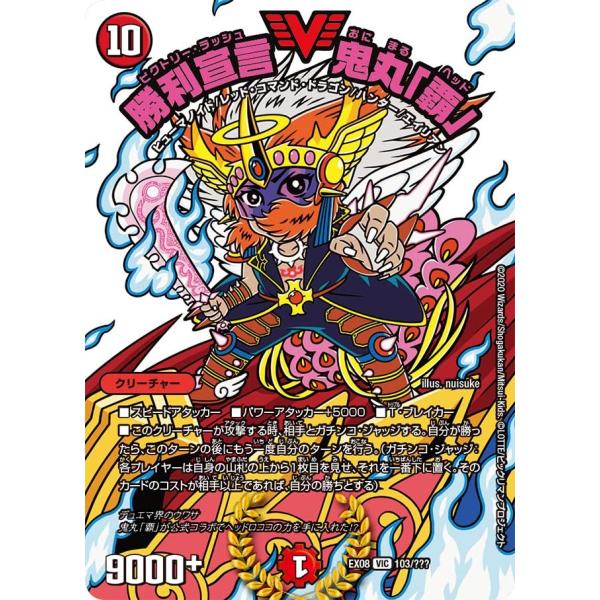 game38japan_185614833