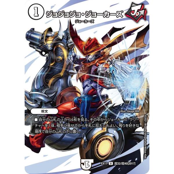 game38japan_185617786