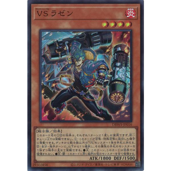 game38japan_181131440