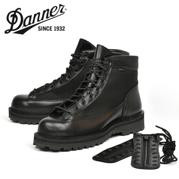Danner（ダナー） フィールド R ブラック ジッパーユニット付き
