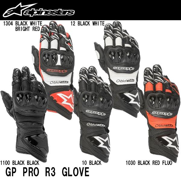 アルパインスターズ（alpinestars） GP PRO R3 GLOVE ジーピー プロ