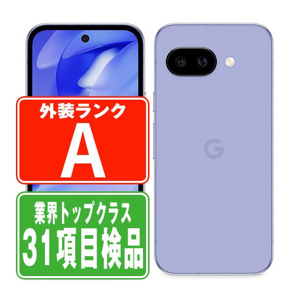 Google Pixel Pixel9a 128GB Iris SIMフリー au 中古 スマホ 本体 美品