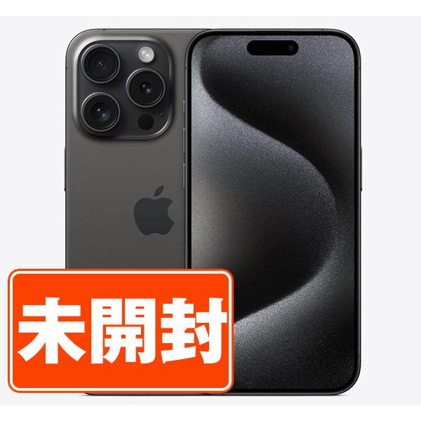 新古品 iPhone15 Pro 512GB ブラックチタニウム SIMフリー 本体 スマホ