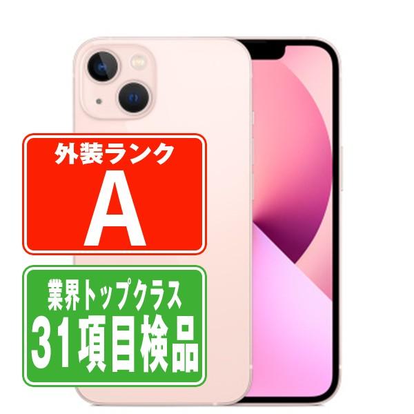 iPhone 13 mini iPhone13 128GB ピンク SIMフリー 中古 本体 美品