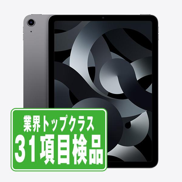 iPad Air iPadAir5 256GB Wi-Fiモデル スペースグレイ 中古 本体