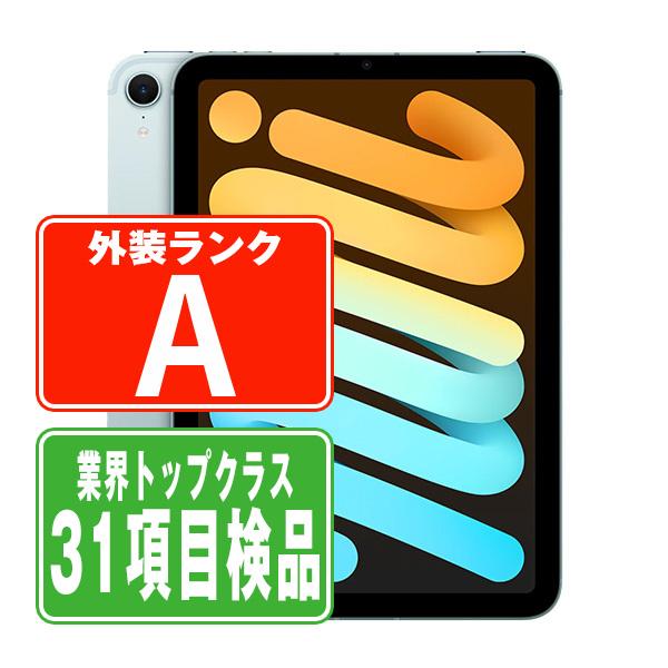 iPad mini 第7世代 256GB Wi-Fiモデル 2024年 中古 タブレット