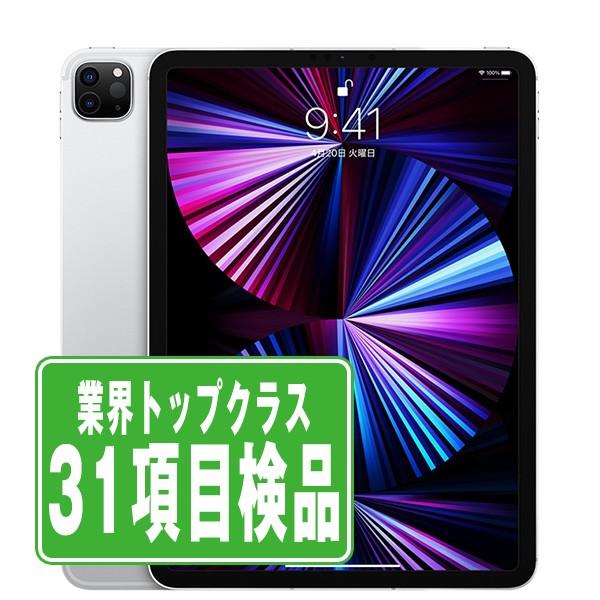 iPad Pro 第3世代 128GB 11インチ Wi-Fi+Cellular SIMフリー シルバー