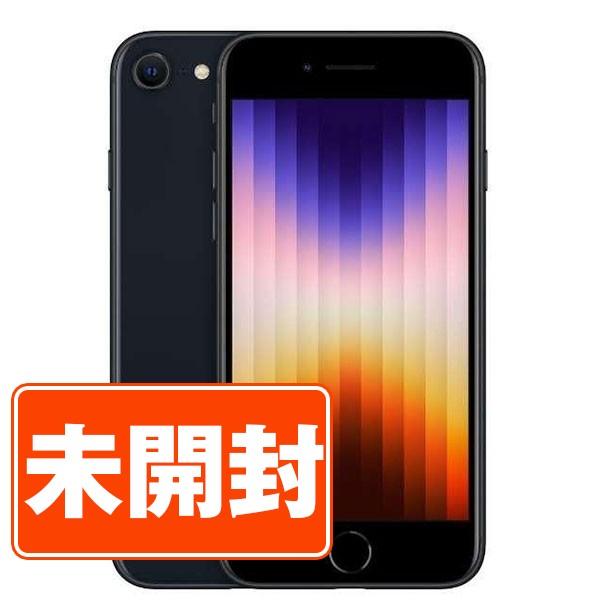 iPhone SE（第3世代） 新品 未開封 iPhoneSE3 64GB ミッドナイト SIM