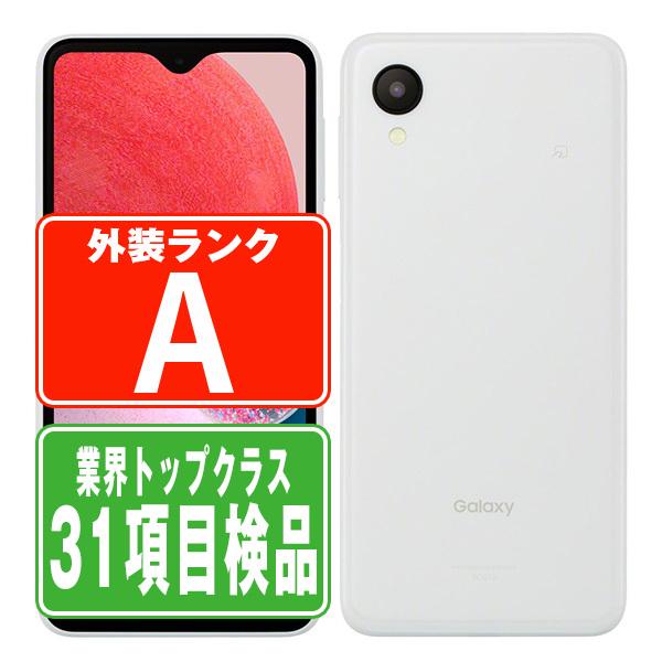 SCG18 Galaxy A23 5G ホワイト SIMフリー au 中古 スマホ 本体 美品 7
