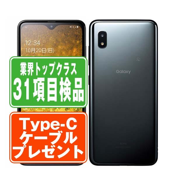 Galaxy SCV46 A20 ブラック SIMフリー au 中古 スマホ 本体 良品 7日間