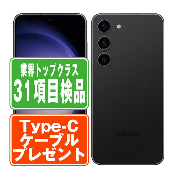 Galaxy SC-51D S23 ファントムブラック SIMフリー ドコモ 中古 スマホ
