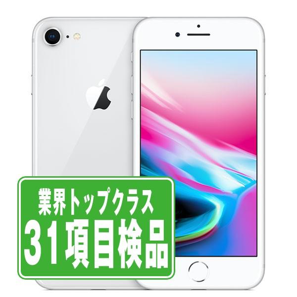 iPhone 8 iPhone8 256GB シルバー SIMフリー 中古 本体 良品 スマホ 7