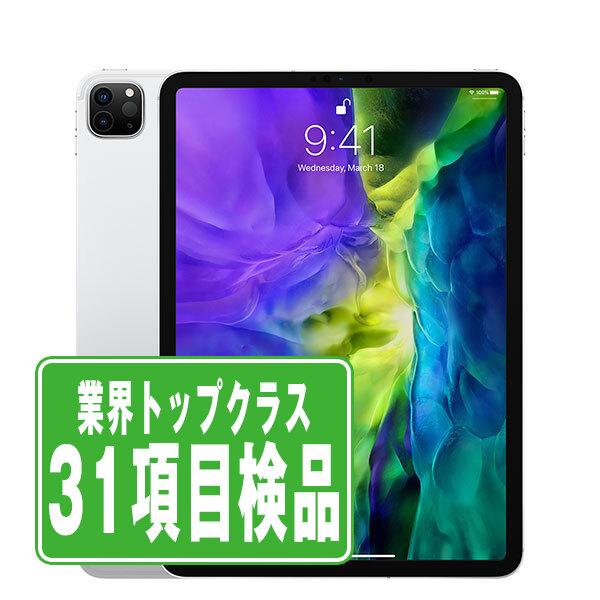 iPad Pro 第2世代 128GB 11インチ Wi-Fi+Cellular SIMフリー シルバー