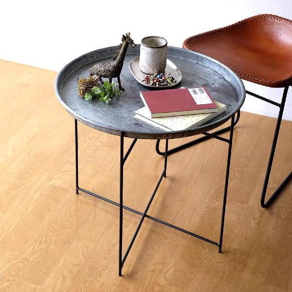 サイドテーブル 折りたたみ 丸 トレイテーブル フチあり アンティーク