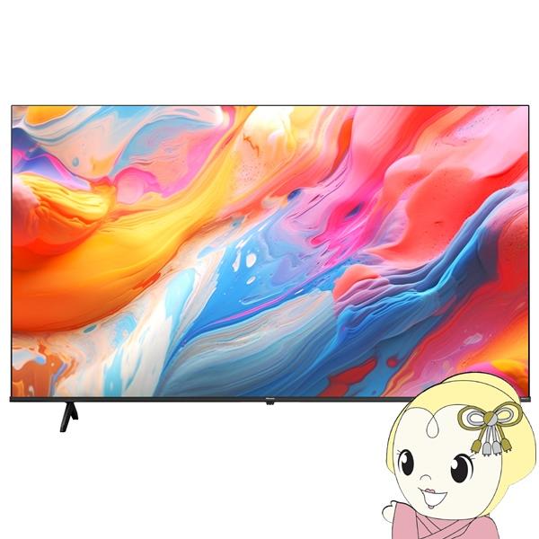 ハイセンス（HISENSE） テレビ 【設置込】Hisense 75A6K 地上・BS・110