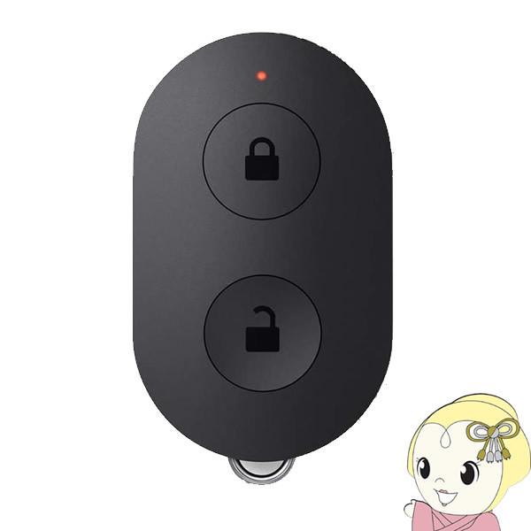 Qrio Lock キュリオロック 拡張デバイス Key スマートロック Q-K1