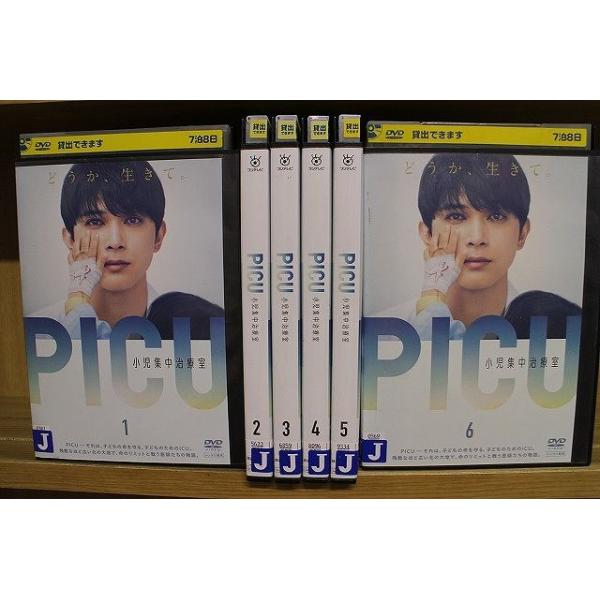 DVD PICU 小児集中治療室 全6巻 吉沢亮 ※ケース無し発送 レンタル落ち