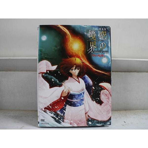 DVD 劇場版 空の境界 全8巻 ※ケース無し発送 レンタル落ち ZX1269