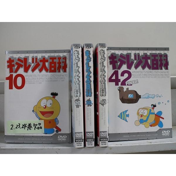 DVD キテレツ大百科 1〜42巻(2、23、24巻欠品) 計39本セット ※ケース