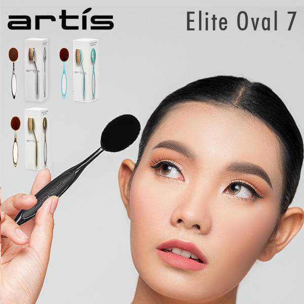 Artis（アーティス） 月末限定ポイントUP 【並行輸入品】 メイクアップ