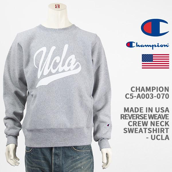 Champion（チャンピオン） メイドインUSA リバースウィーブ スウェット
