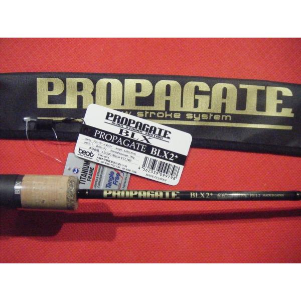 ビート プロパゲート BLX2+ beat PROPAGATE : 中村志郎商店 - 通販
