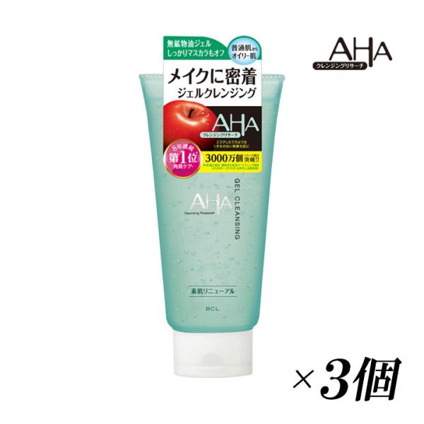 ジェルクレンジング クレンジングリサーチ(CLEANSING RESEARCH) 145g×3