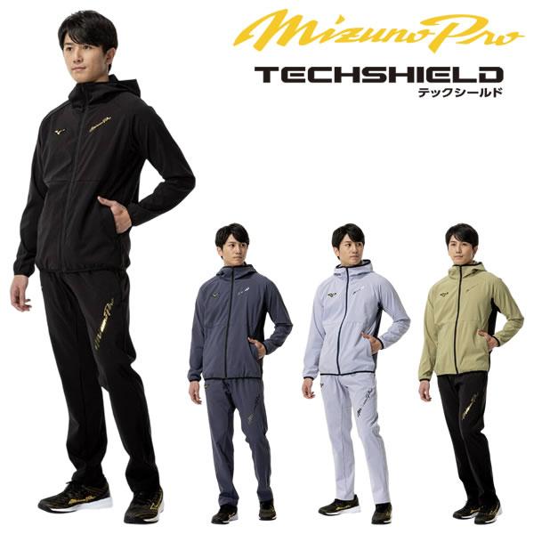 ミズノプロ テックシールドフーディー パンツセット MIZUNO（ミズノ