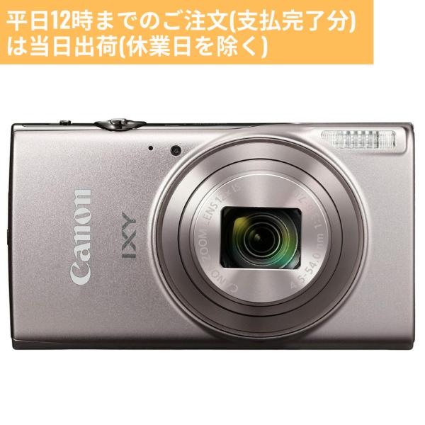 IXY canon カメラ 650 シルバー キャノン デジタルカメラ 新品 : green