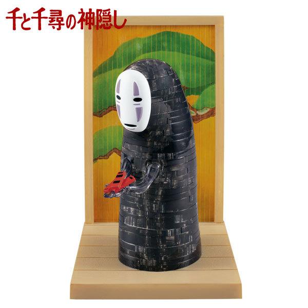 スタジオジブリ 千と千尋の神隠し クリスタルパズル 44ピース