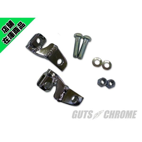 GUTS CHROME（ガッツ クローム） 車坂下moto-cycle製 05年以前 ダイナ