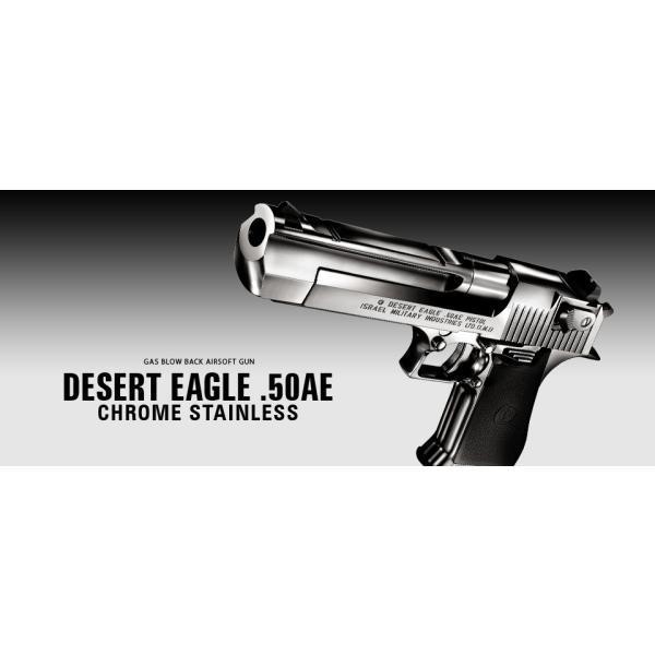 TOKYO MARUI（東京マルイ） 【東京マルイ】デザートイーグル.50AE