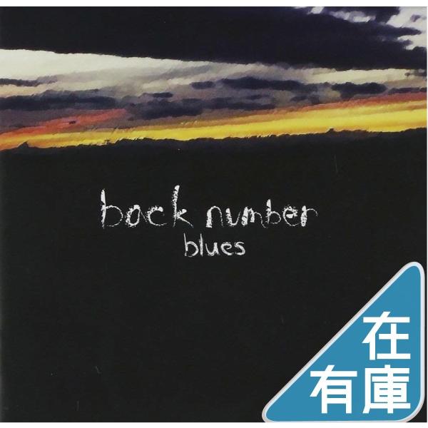 優良配送 back number CD blues バックナンバー バクナン : Disc shop