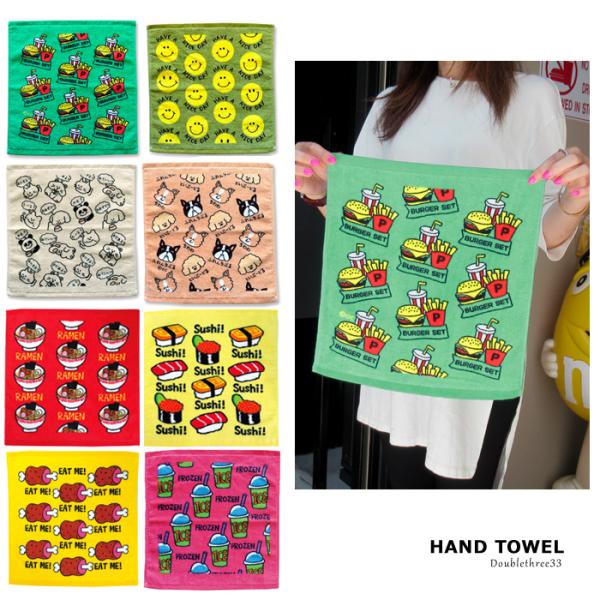 ハンドタオル タオル 安い にこちゃん スマイル プレゼント 入園 入学