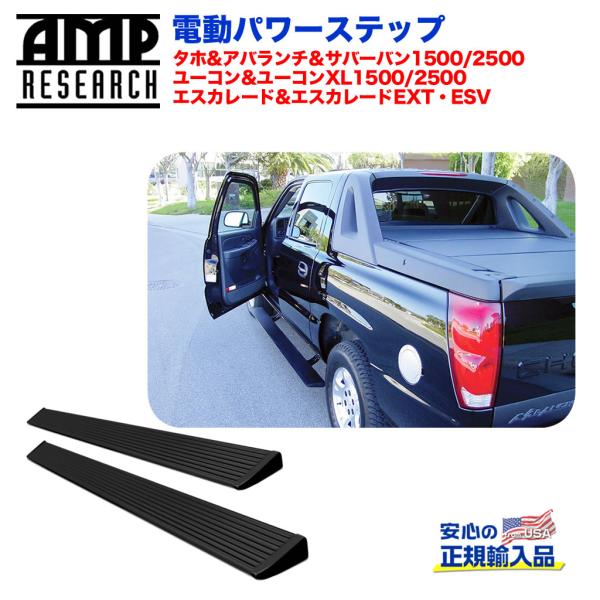 dolonco_amp75125-01a