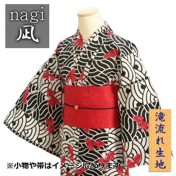 凪 浴衣 ゆかた 凪ブランド 黒色 青海波に金魚柄 ゆかたにピッタリな滝