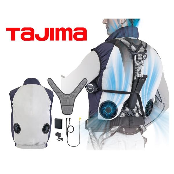 Tajima（タジマ） 清涼ファン 熱中症対策 フルハーネス対応 FV