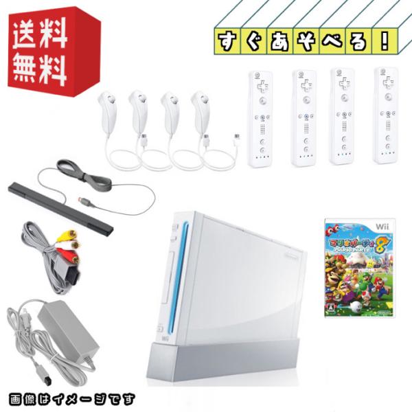 任天堂（Nintendo） Nintendo wii 本体 ☆4人ですぐ遊べるセット