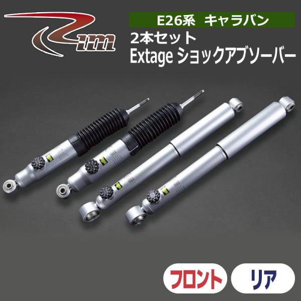 daizens-shop_rim00143