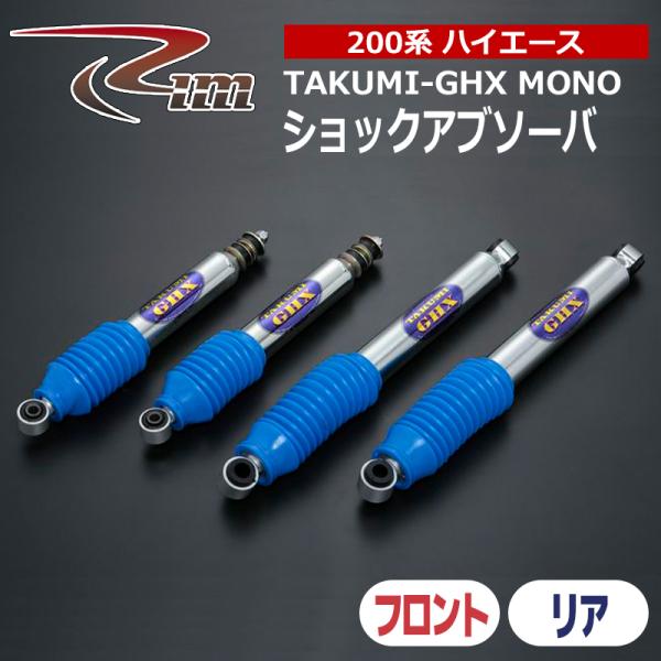 daizens-shop_rim00172