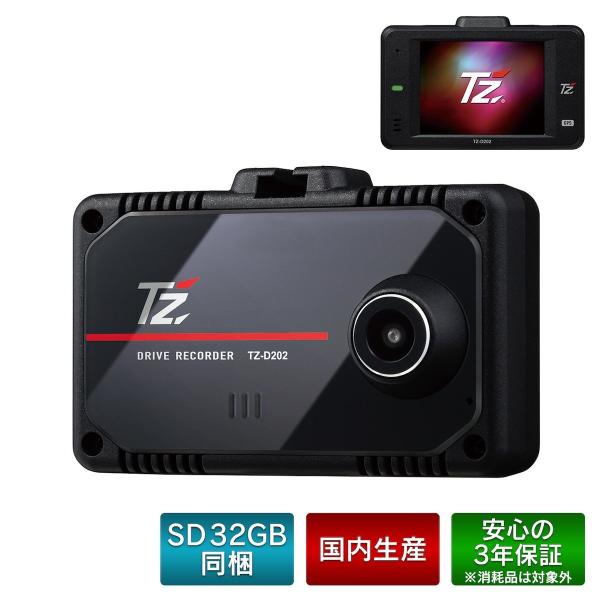 daikokuyastore_tz-d202