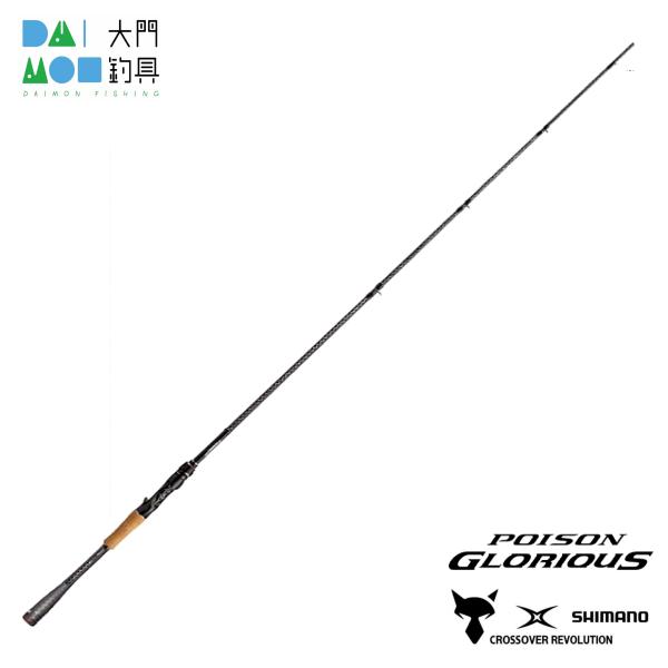 シマノ 21 ポイズングロリアス 168M-LM / SHIMANO POISON GLORIOUS