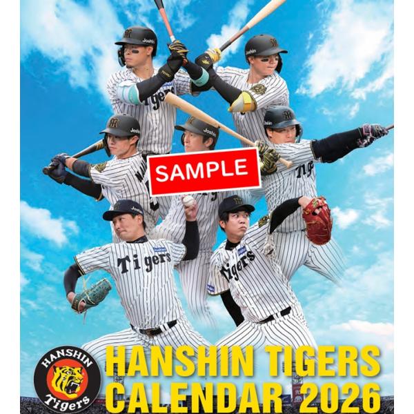 dailysports_tigers-calendar2026