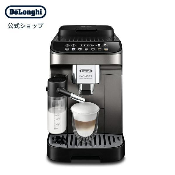 デロンギ（DeLonghi） マグニフィカ イーヴォ 全自動コーヒーマシン