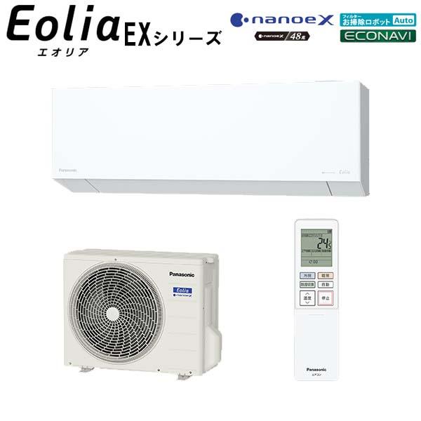 Panasonic（パナソニック） パナソニック【2025-EXシリーズ】ルーム