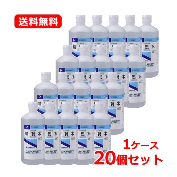 健栄製薬 【第3類医薬品】【1ケース・送料無料・20個セット】 ケンエー