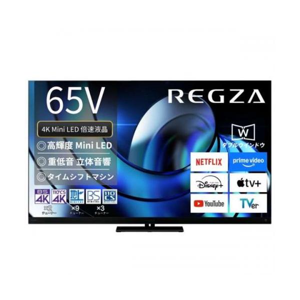 REGZA（レグザ） REGZA 4K液晶テレビ 65V型 MiniLED+量子ドット