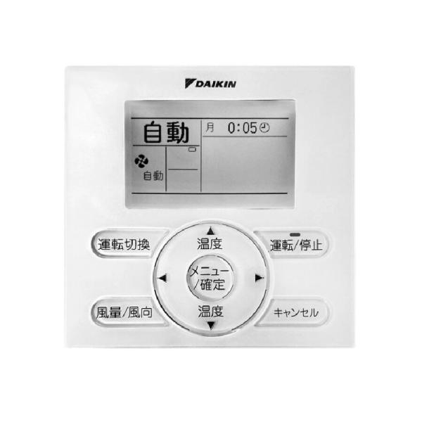 ダイキン（DAIKIN） KRC081A1 エアコン用 ワイヤードリモコン : 電材