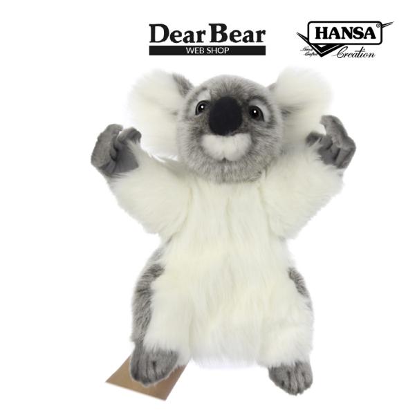HANSA BH7971 コアラ ハンドパペット こあら リアル : Dear Bear WEB